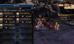 dnf最新爆料史诗套装,史诗套装全新升级，神秘力量即将觉醒！