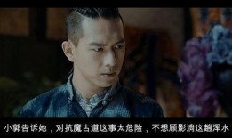 河神14集在线观看,神秘事件再升级，真相渐露端倪