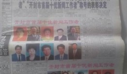 吃瓜娱乐报纸图片,吃瓜群众视角下的明星幕后故事