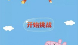 吃瓜的小帅推文免费阅读,免费阅读背后的故事